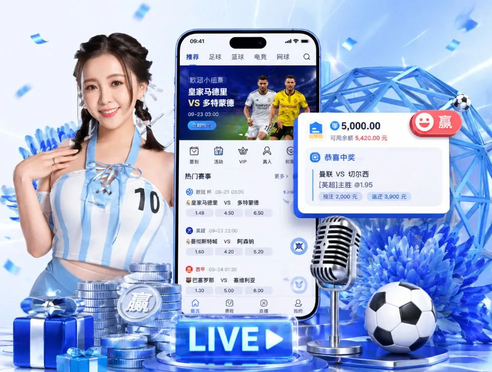 开云App